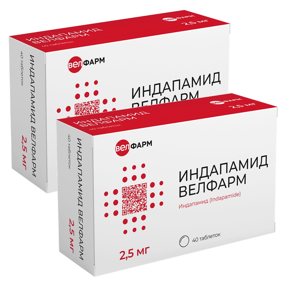 Изображение товара Набор из 2-х уп Индапамид Велфарм 2,5мг №40 табл со скидкой