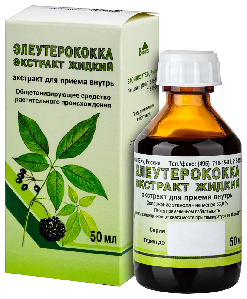 Элеутерококка экстракт жидкий 50 мл - цена 57 руб., купить в интернет  аптеке в Гагарине Элеутерококка экстракт жидкий 50 мл, инструкция по  применению