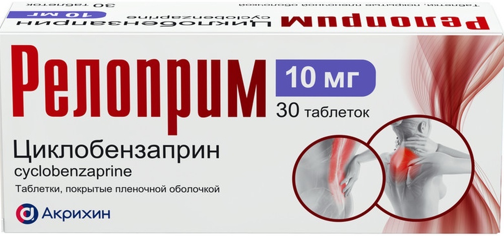 Изображение товара Релоприм 10 мг таблетки для лечения спазма мускулатуры Изображение товара Релоприм 10 мг таблетки для лечения спазма мускулатуры