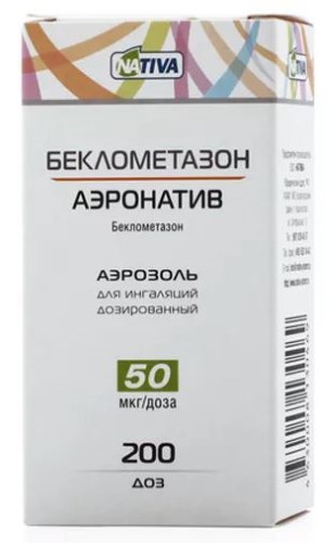 БЕКЛОМЕТАЗОН-АЭРОНАТИВ 50МКГ/ДОЗА 200ДОЗ АЭР Д/ИНГ ДОЗИР инструкция по применению