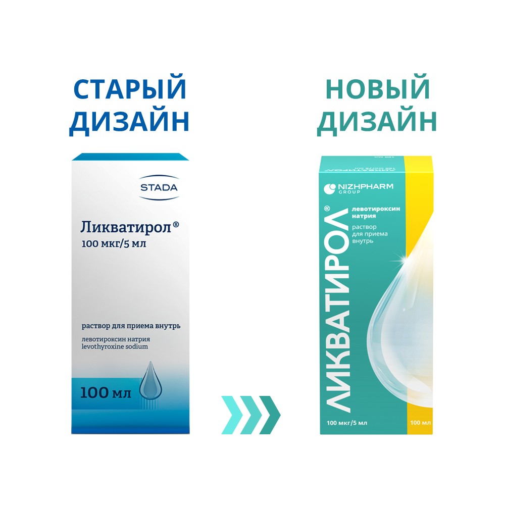 Изображение товара Ликватирол 100 мкг/5 мл раствор для приема внутрь 100 мл шприц и адаптер