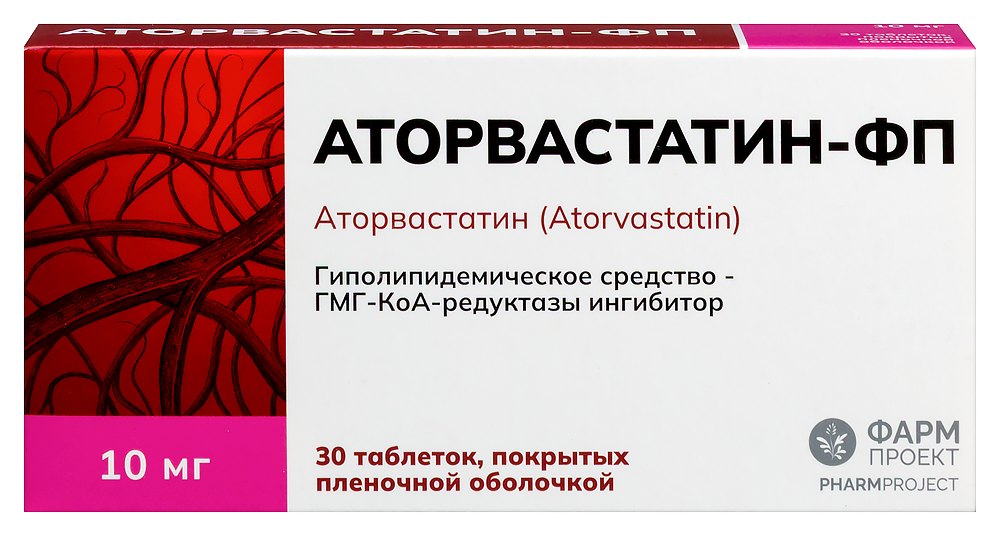 Изображение товара Аторвастатин-фп 10 мг 30 таблеток для снижения холестерина