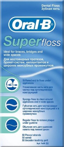 Изображение товара Зубная нить Oral-b super floss для коронок мостов и брекетов 50 шт