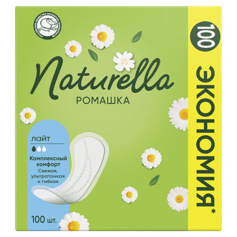 Изображение товара Naturella прокладки на каждый день ароматизированные ромашка лайт 100 шт