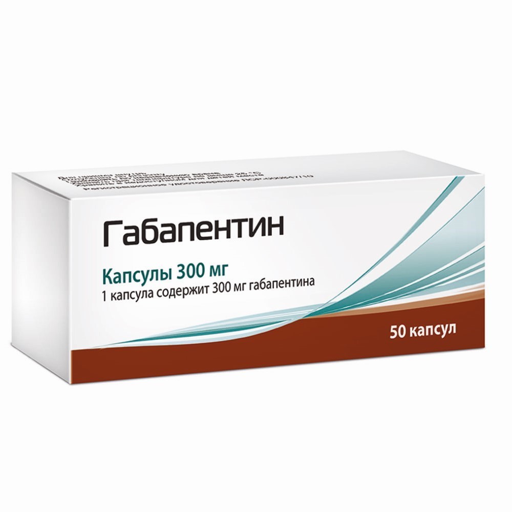 Габапентин 300 мг 50 шт. капсулы - цена 502.70 руб., купить в интернет  аптеке в Киселёвске Габапентин 300 мг 50 шт. капсулы, инструкция по  применению