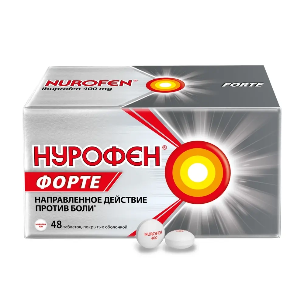 Нурофен форте 400 мг 48 шт. таблетки, покрытые оболочкой инструкция по применению