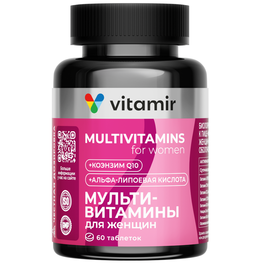Изображение товара Витамир мультивитамины для женщин - 60 таблеток по 1100 мг