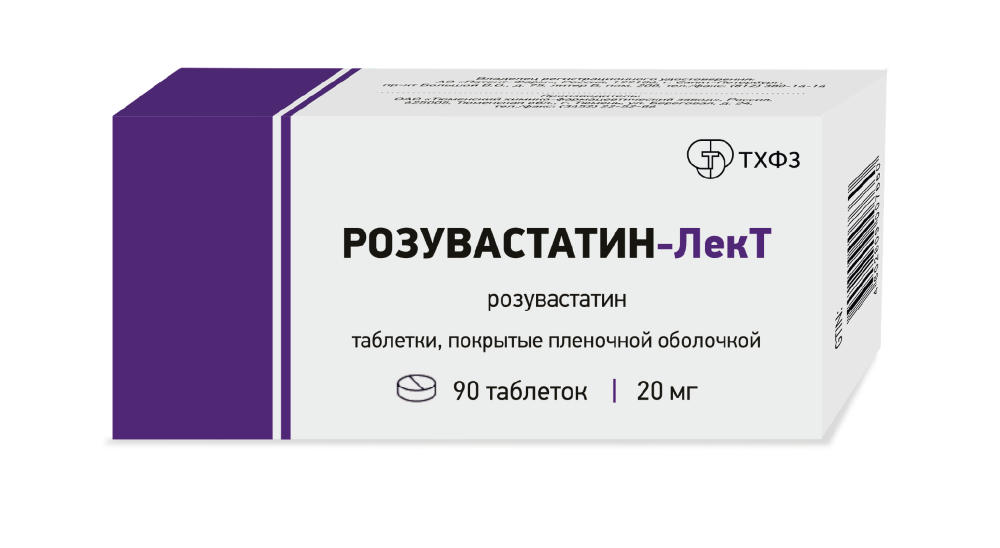 РОЗУВАСТАТИН-ЛЕКТ 0,02 N90 ТАБЛ П/ПЛЕН/ОБОЛОЧ инструкция по применению