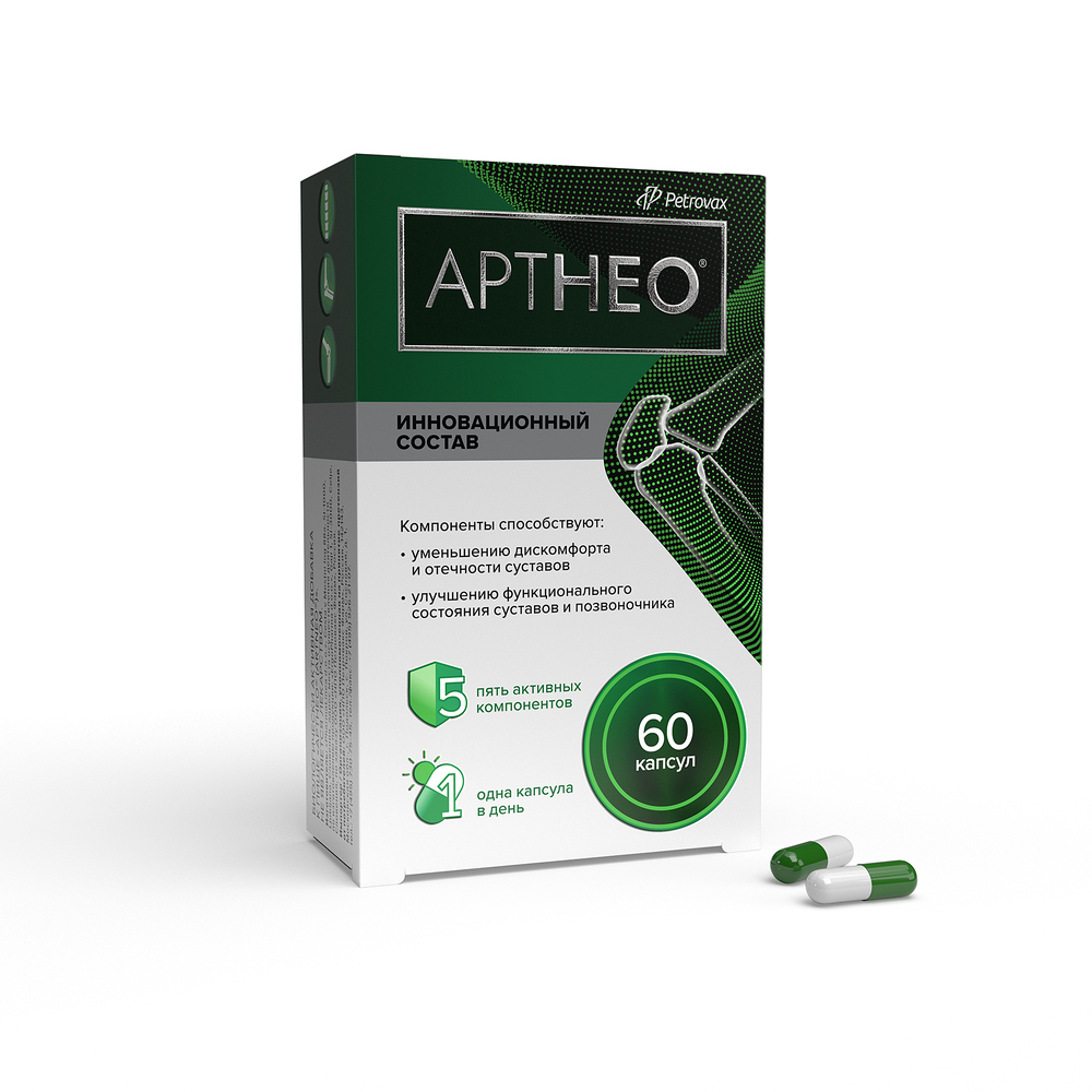 Изображение товара Артнео 60 шт. капсулы с коллагеном и витаминами для суставов