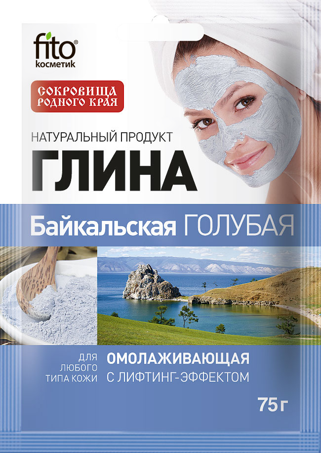 Изображение товара Вулканическая черная глина очищающая 75 грамм для лица и тела