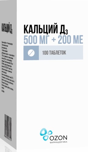 Кальций д3 500 мг + 200 МЕ 100 шт. банка таблетки жевательные инструкция по применению