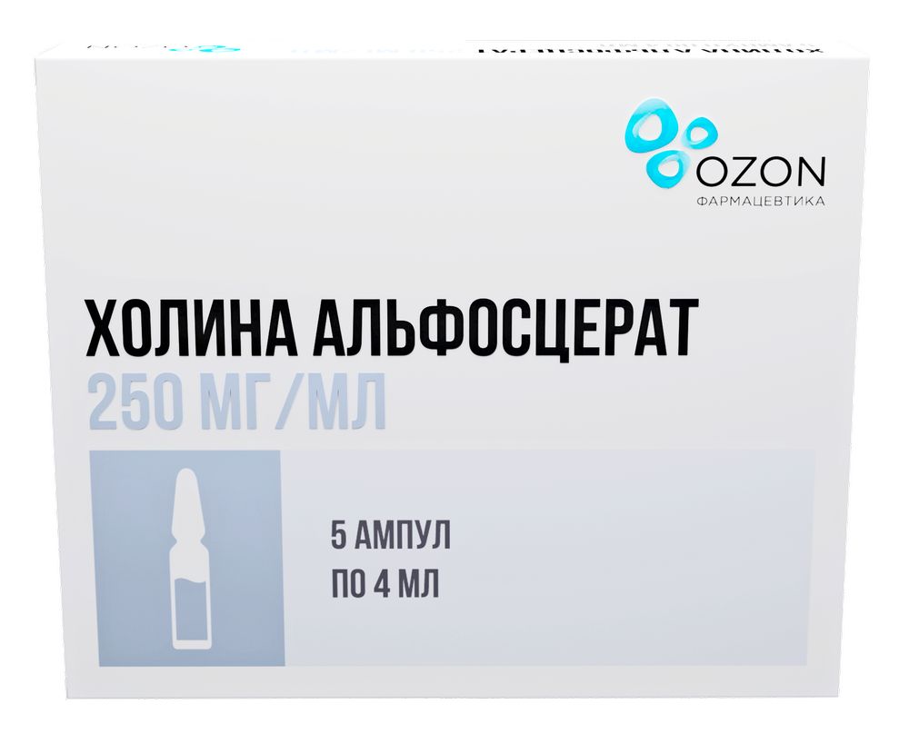 Холина альфосцерат 250 мг/мл раствор для внутривенного и внутримышечного  введения 4 мл ампулы 5 шт. - цена 579 руб., купить в интернет аптеке в  Москве Холина альфосцерат 250 мг/мл раствор для внутривенного