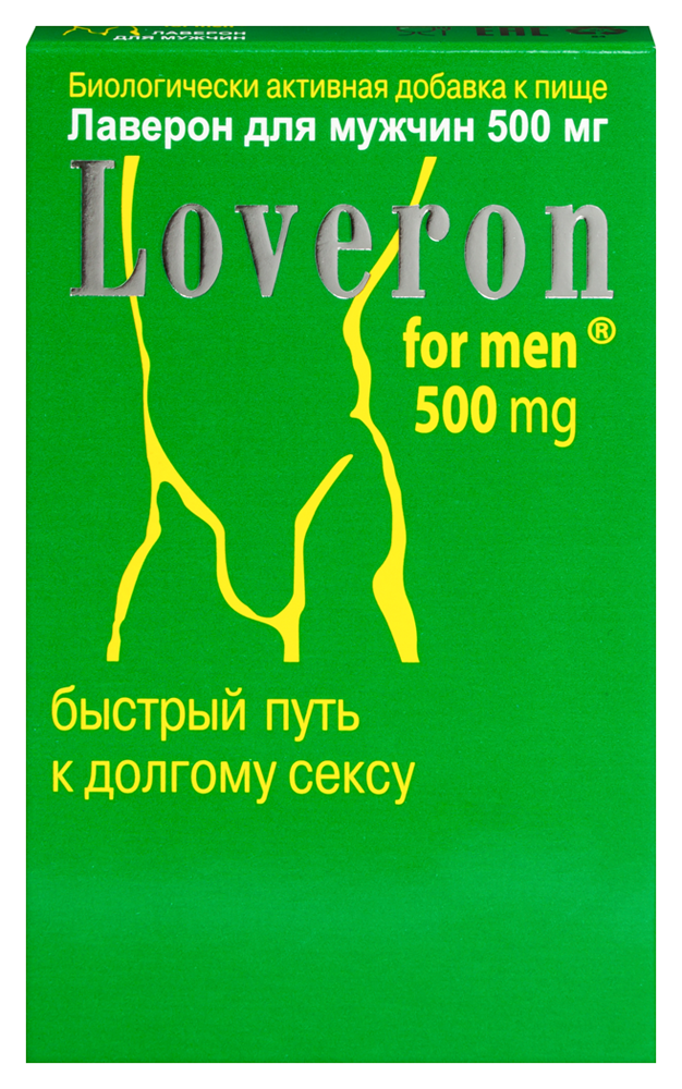 Изображение товара Лаверон для мужчин 3 шт. по 500 мг - биологическая добавка для мужского здоровья