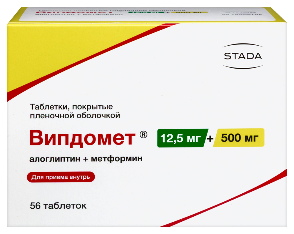 Изображение товара Випдомет 12,5 мг + 500 мг таблетки для контроля сахара, 56 шт.
