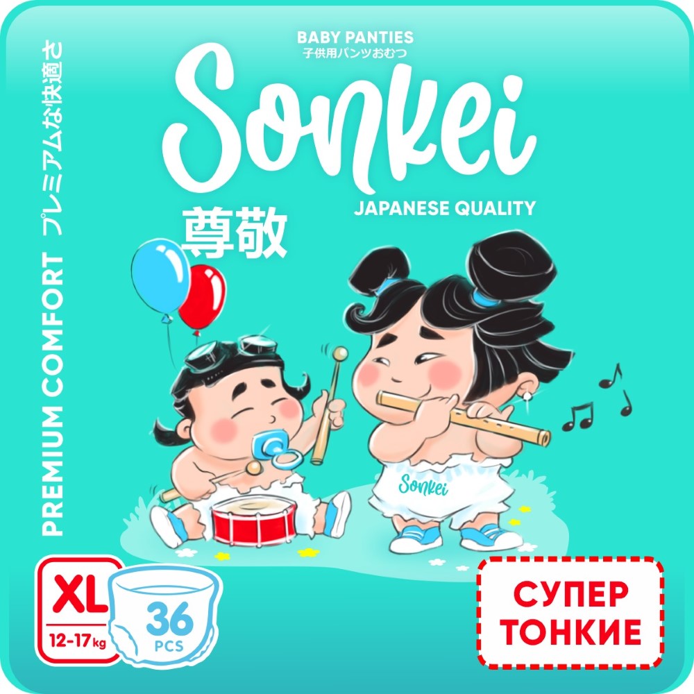 Изображение товара Подгузники-трусики Sonkei премиум комфорт XL 36 шт. для детей 12-17 кг