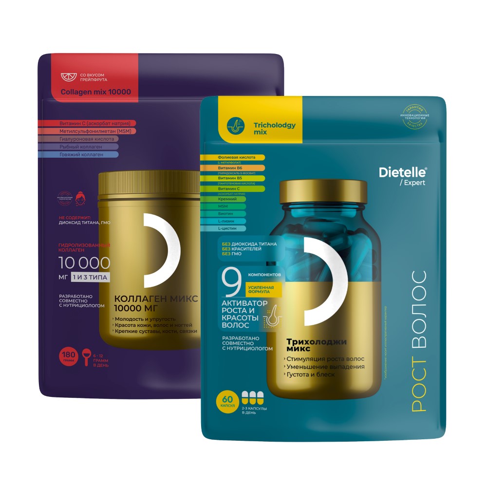 Изображение товара Набор DIETELLE EXPERT Коллаген микс + Трихолоджи микс 60 шт.