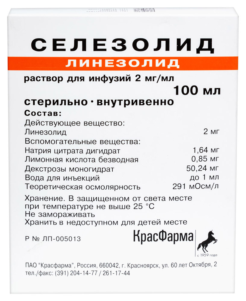 Селезолид 2 мг/мл раствор для инфузий 100 мл контейнер 1 шт. - цена 548  руб., купить в интернет аптеке в Москве Селезолид 2 мг/мл раствор для  инфузий 100 мл контейнер 1 шт., инструкция по применению