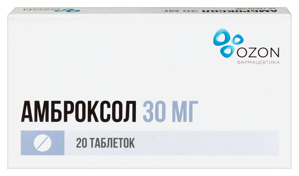 Амброксол 30 мг 20 шт. таблетки инструкция по применению