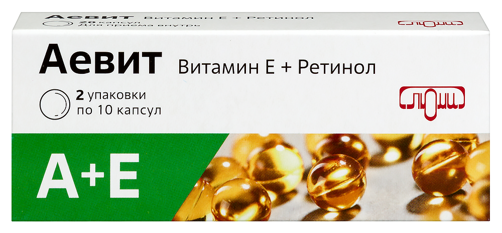 Изображение товара Аевит 20 шт. капсулы