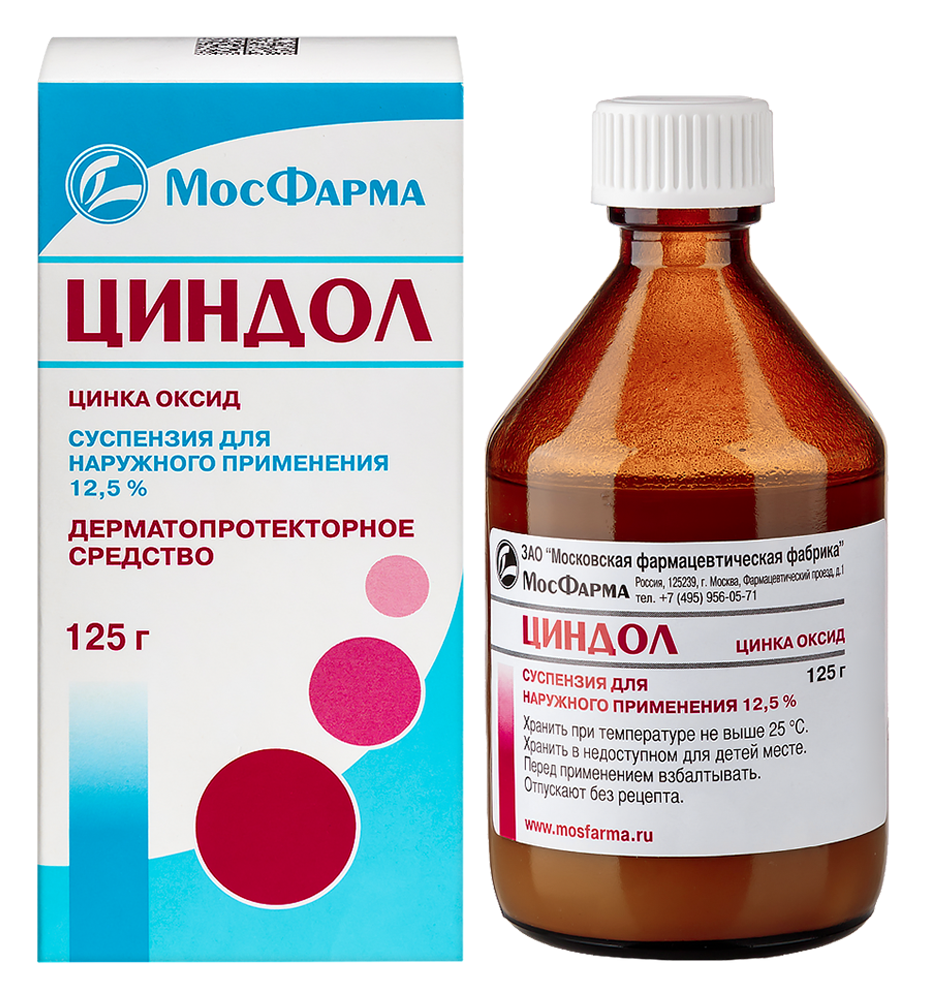 Циндол 125 гр флакон суспензия для наружного применения - цена 101.50 руб.,  купить в интернет аптеке в Махачкале Циндол 125 гр флакон суспензия для  наружного применения, инструкция по применению