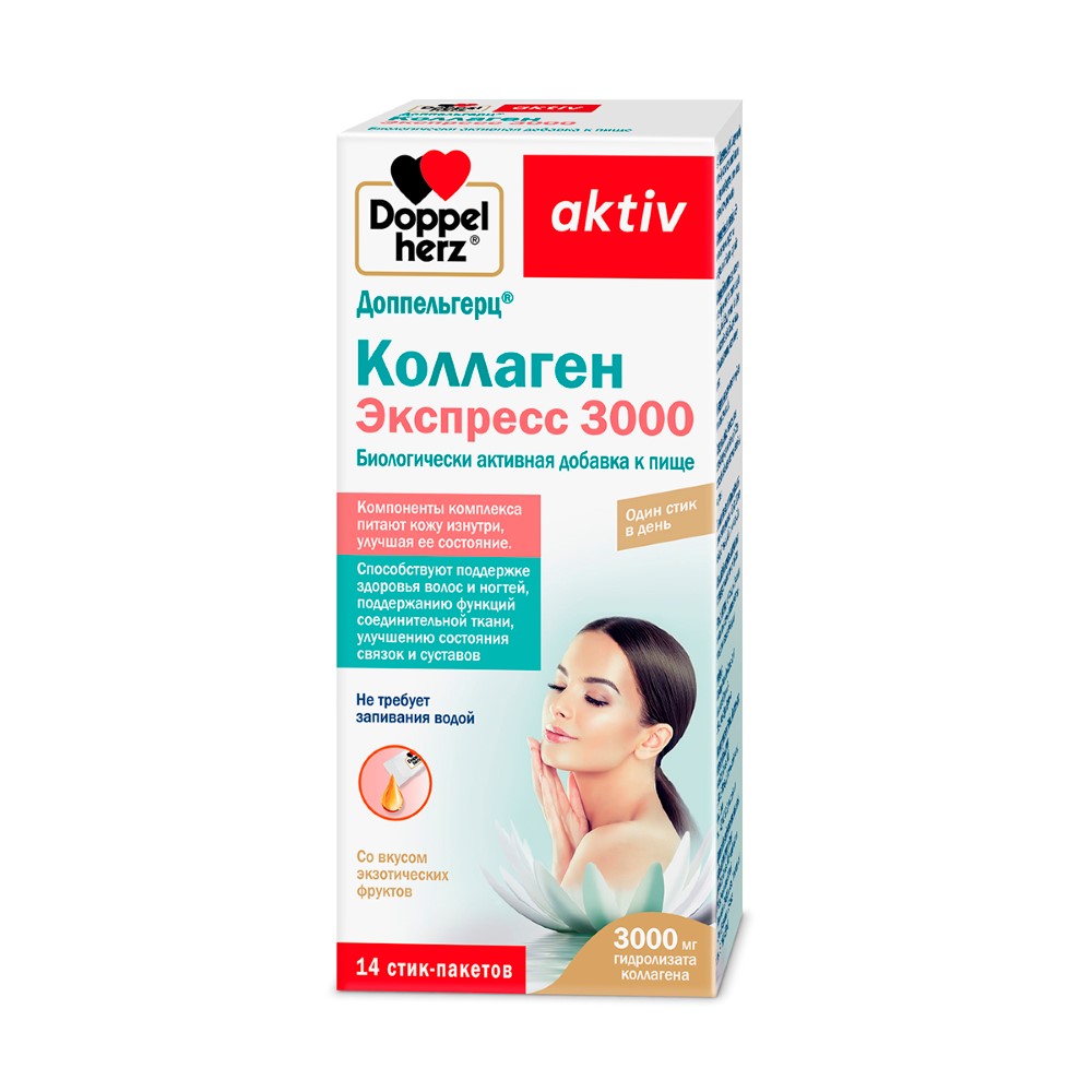 Изображение товара Доппельгерц Коллаген Экспресс 3000 жидкость с витаминами 14 шт
