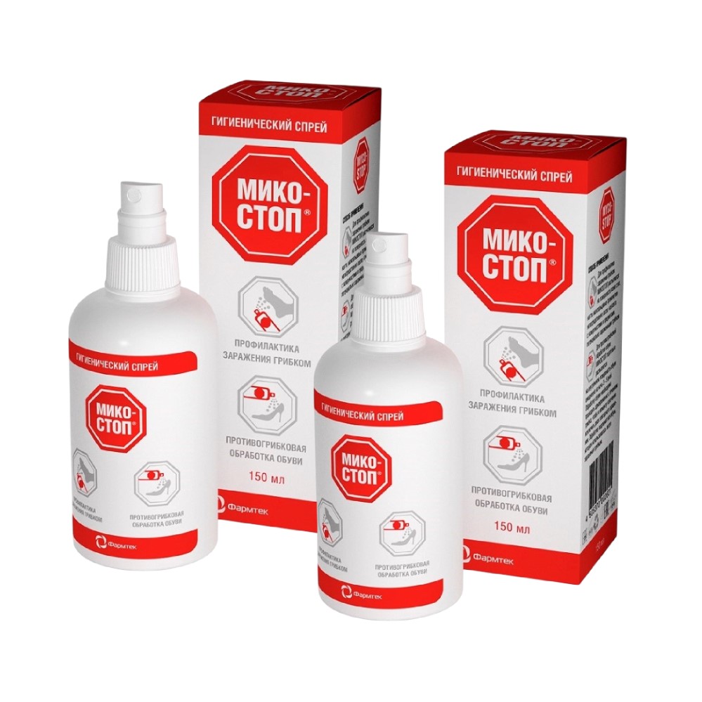 Изображение товара Набор из 2-х уп МИКОСТОП СПРЕЙ Д/НОГ 150МЛ ФЛАК со скидкой