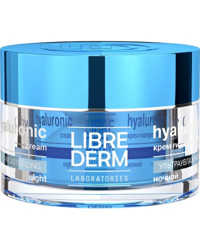 Изображение товара Librederm крем гиалуроновый для увлажнения сухой кожи 50 мл