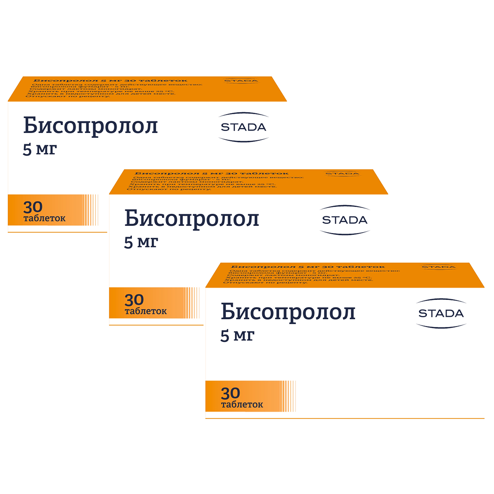 Изображение товара Набор 2+1 БИСОПРОЛОЛ 0,005 N30 со скидкой