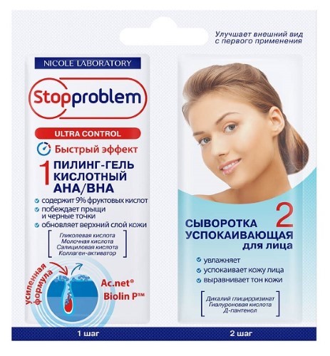 Изображение товара Stopproblem пилинг-гель 5 мл+сыворотка успокаивающая 5 мл