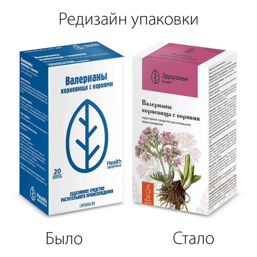 Валерианы корневища с корнями 1,5 гр 20 шт. фильтр-пакеты - цена 144 руб.,  купить в интернет аптеке в Москве Валерианы корневища с корнями 1,5 гр 20  шт. фильтр-пакеты, инструкция по применению