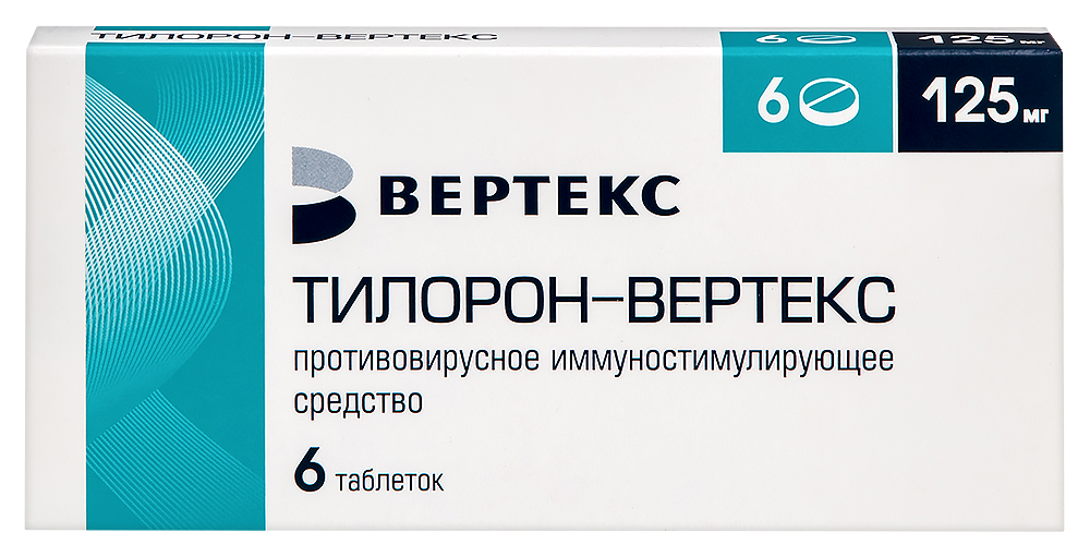Изображение товара Тилорон-вертекс 125 мг таблетки для лечения и профилактики гриппа и ОРВИ