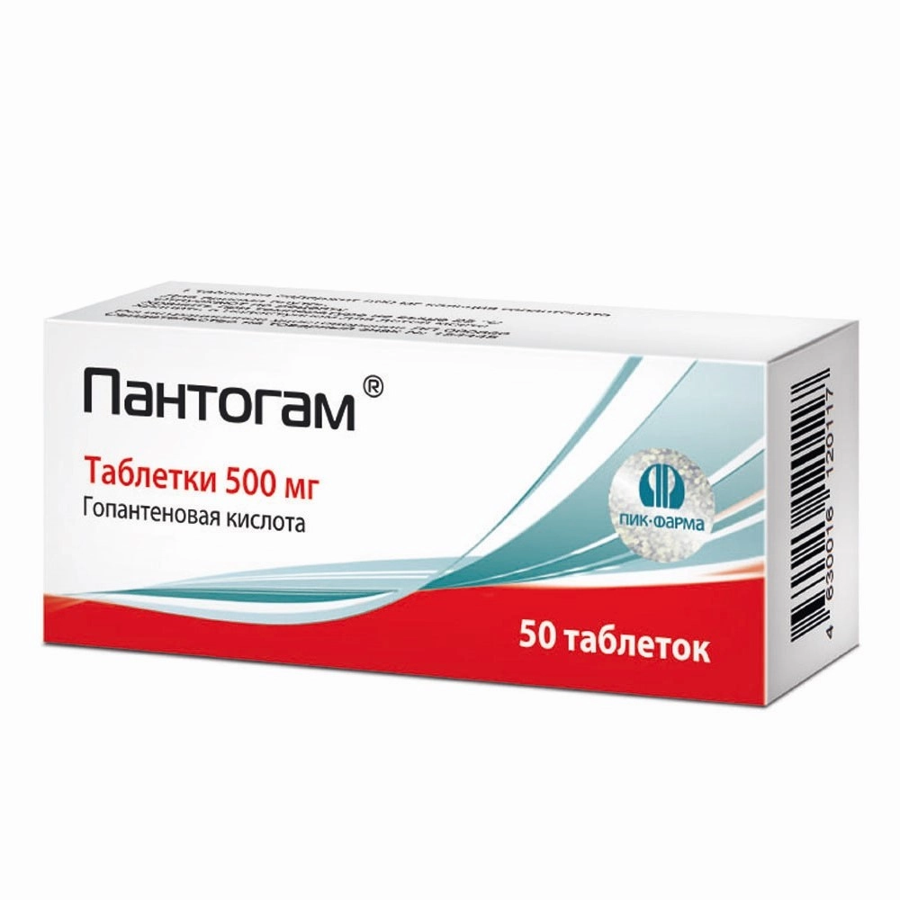 Пантогам цена в Абакане от 556 руб., купить Пантогам в Абакане в  интернет‐аптеке, заказать