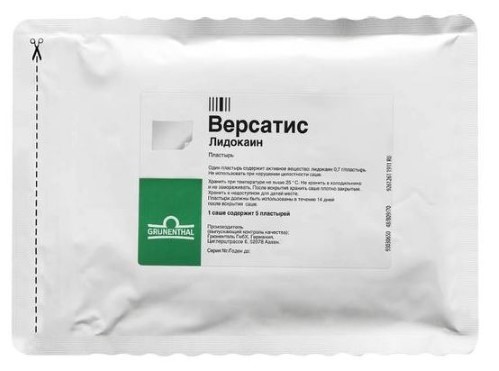 Версатис 5 Шт. Пластырь - Цена 880 Руб., Купить В Интернет Аптеке.