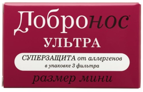 Изображение товара Добронос ультра фильтр для носа мини 3 шт для защиты от аллергии
