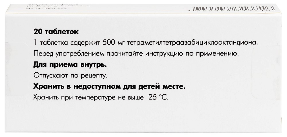Адаптол 500 мг 20 шт. таблетки - цена 1512 руб., купить в интернет аптеке вМоскве Адаптол 500 мг 20 шт. таблетки, инструкция по применению