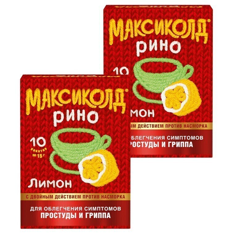 Изображение товара Набор 1+1 Максиколд Рино лимон №10 при простуде и гриппе - 20 пакетиков со скидкой