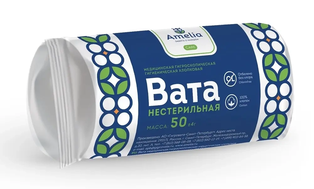 Изображение товара Вата медицинская хирургическая хлопковая нестерильная 50 гр / Amelia Изображение товара Вата медицинская хирургическая хлопковая нестерильная 50 гр / Amelia