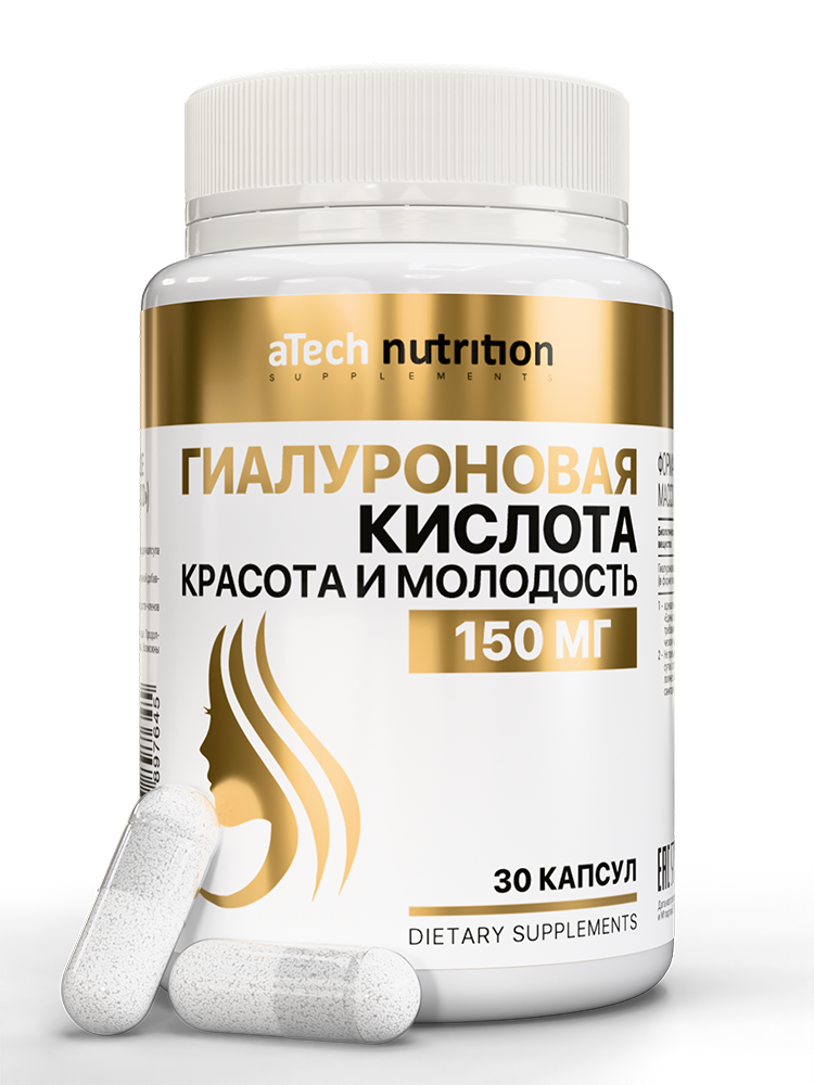 Изображение товара Atech Nutrition гиалуроновая кислота 30 капсул по 450 мг для красоты кожи