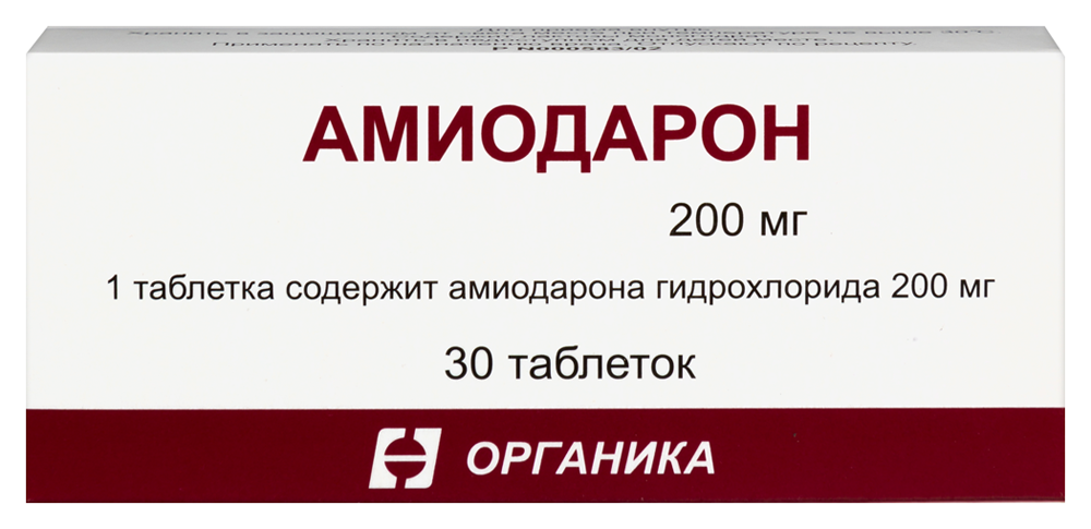 Амиодарон 200 мг 30 шт. таблетки инструкция по применению