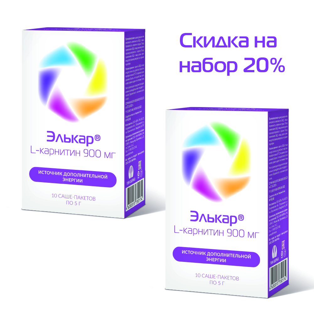 Изображение товара Набор из 2х упаковок  Элькар саше по специальной цене