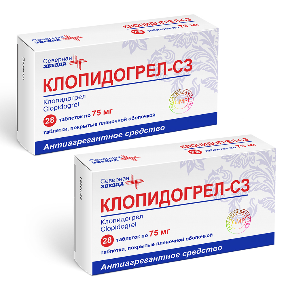 Изображение товара Набор Клопидогрел-СЗ таб. 75 мг № 28 - 2 уп. по специальной цене