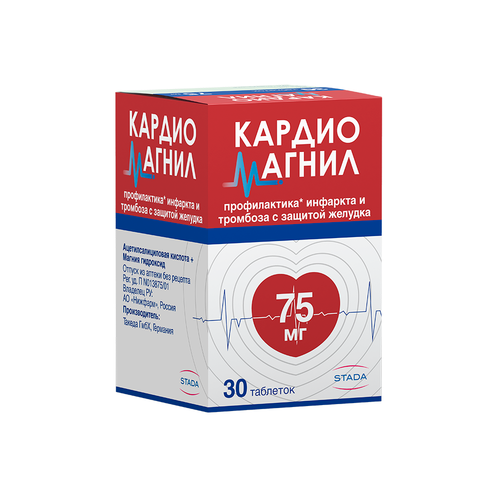 Кардиомагнил 75 мг + 15,2 мг 30 шт. таблетки, покрытые пленочной оболочкой  - цена 194 руб., купить в интернет аптеке в Москве Кардиомагнил 75 мг +  15,2 мг 30 шт. таблетки, покрытые пленочной оболочкой, инструкция по  применению