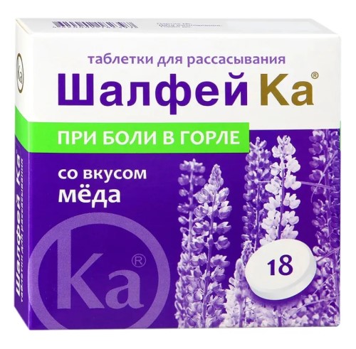 Изображение товара Шалфей ка 18 шт. таблетки д/рассас/мед