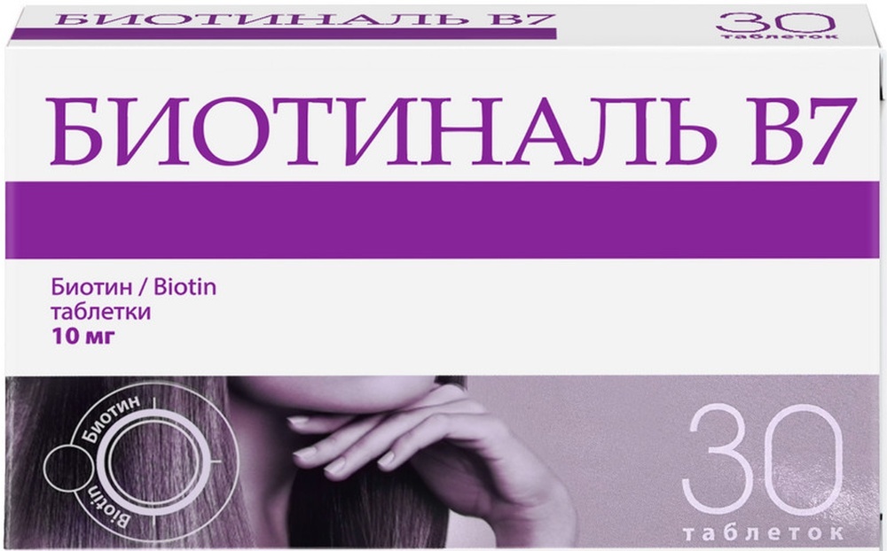 Изображение товара Биотиналь в7 10 мг 30 шт. таблетки