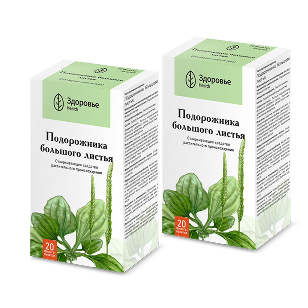 Изображение товара Набор из 2-х упаковок ПОДОРОЖНИКА БОЛЬШОГО ЛИСТ 1,5 N20 Ф/ПАК ПОР/ЗДОРОВЬЕ Изображение товара Набор из 2-х упаковок ПОДОРОЖНИКА БОЛЬШОГО ЛИСТ 1,5 N20 Ф/ПАК ПОР/ЗДОРОВЬЕ