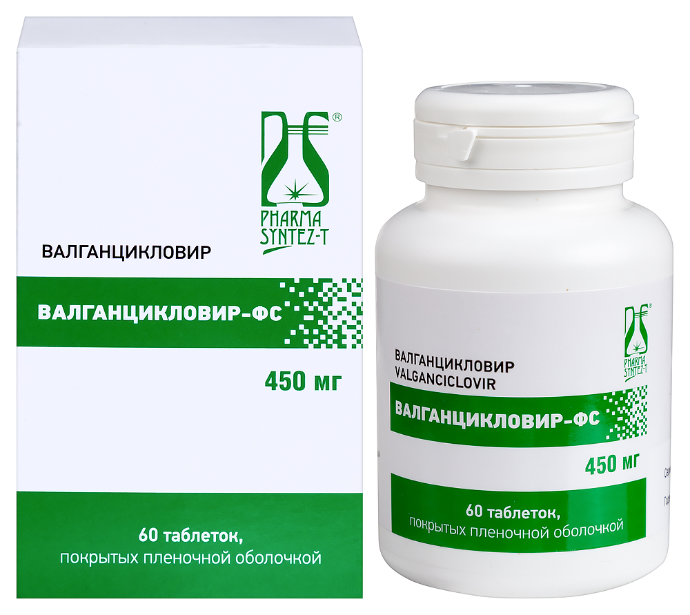 Изображение товара Валганцикловир-ФС 450 мг, 60 таблеток противовирусное средство для лечения ЦМВ