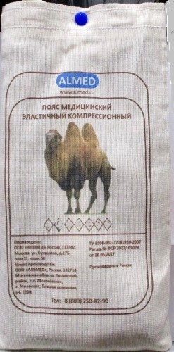 Изображение товара Пояс медицинский эластичный согревающий с шерстью верблюда almed 3 / m