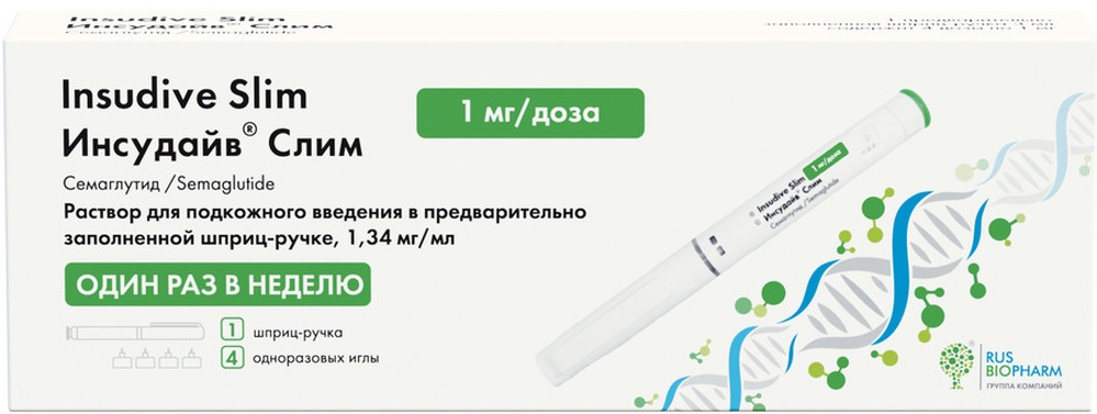Изображение товара Инсудайв Слим 1 мг/доза раствор для подкожного введения 3 мл шприц-ручка 1 шт.