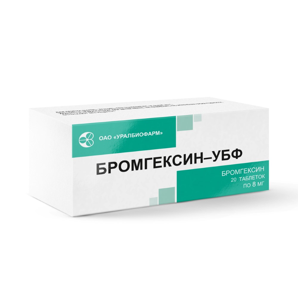 БРОМГЕКСИН-УБФ 0,008 N20 ТАБЛ/БЛИСТЕР - цена 58 руб., купить в интернет  аптеке в Москве БРОМГЕКСИН-УБФ 0,008 N20 ТАБЛ/БЛИСТЕР, инструкция по  применению