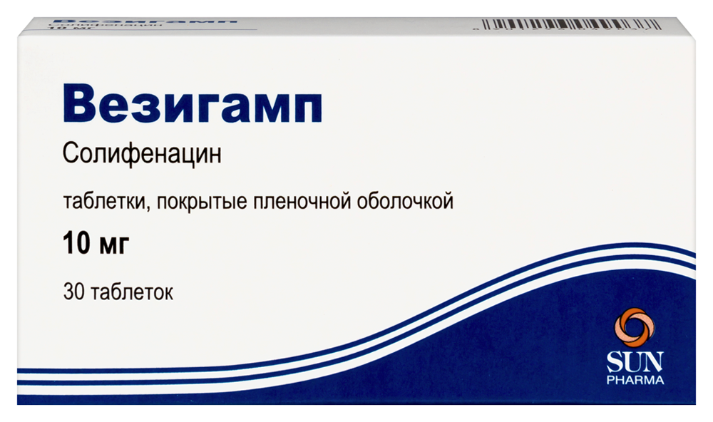 Изображение товара Везигамп 10 мг 30 шт. блистер таблетки, покрытые пленочной оболочкой